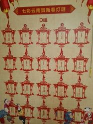 -北京七彩云南翡翠珠宝旗舰店(月坛店)