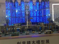 -影汇之星8字形摩天轮