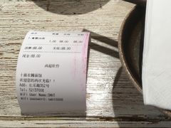 -十面欢腾·海鲜面·台式Bistro(长乐路店)