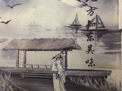 -东吴面馆(好运街店)