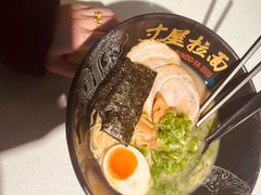 -寸屋拉面(凯德晶萃店)