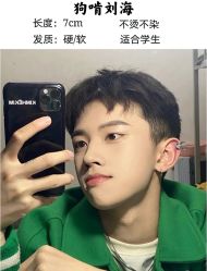-贝勒爷专业男发