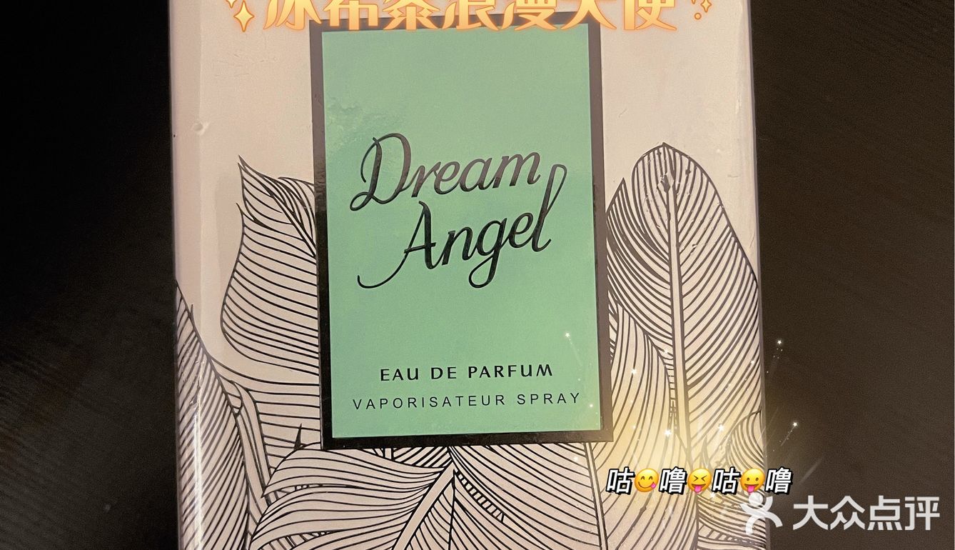 冰希黎浪漫天使👼