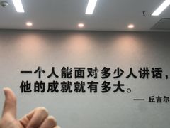 -新励成演讲口才培训(广州海珠学训中心)