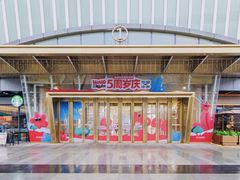 -永辉超市(郫都区爱琴海店)