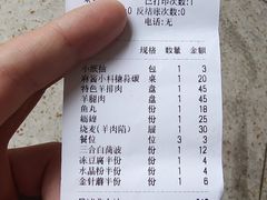 -元盛居(亚泰大街店)