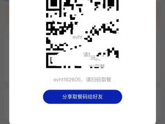-瑞幸咖啡(同乐汇店)
