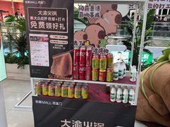 -凯德MALL(西直门店)