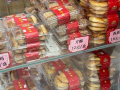 -芦庄子桂顺斋(和平路总店)