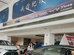 -上海和裕一汽丰田4S店(七宝店)