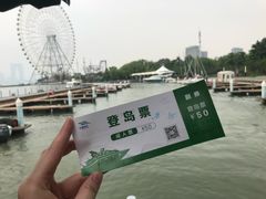 -金鸡湖桃花岛