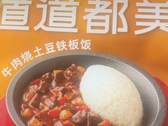 -摩欧客意式餐厅(高新活力汇店)