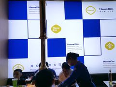 -金妈家烤肉(龙湖U城天街店)