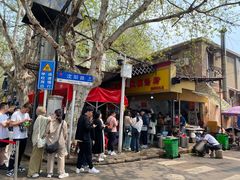 -汪记鲜鱼糊汤粉(沈阳路总店)