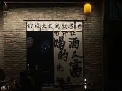 -坂田手造文化街