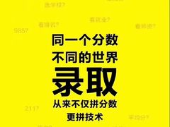 -北京大学-燕南食堂