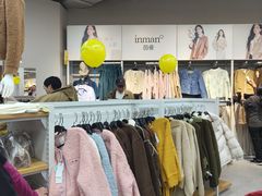 -BIGOFFS超级折扣(中街星汇广场店)