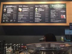 -星巴克(长沙乐和城门店)