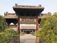 -山西霍州署