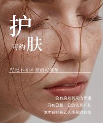 -悦瑢港湾科技美肤芳疗美容