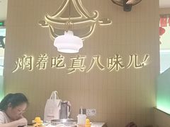 -黄记煌三汁焖锅(悦方IDmall店)