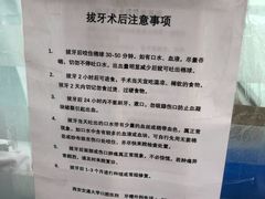 -西安交通大学口腔医院(主院区)