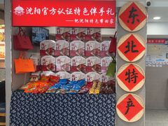 -韩麦大冷面(桂花街直营店)