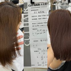 -CUT CUT Hair Salon
