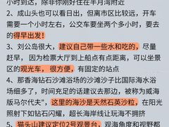 -幸福门