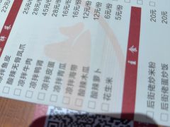 -后街佬·炭火鲜鱼杂(33小镇店)
