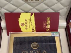 -宫品海参(双井店)