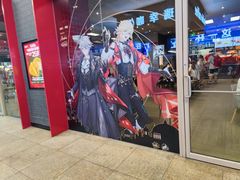 -肯德基(龙之梦购物中心店)