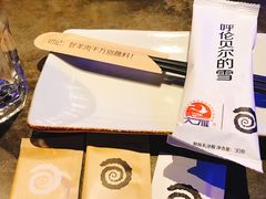 -很久以前羊肉串(打浦路店)