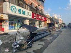 -大光明眼镜(锦华路旗舰店)