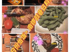 -醉虎传(南锣鼓巷店)