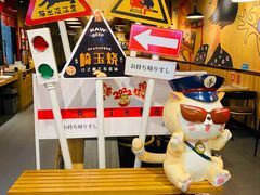 -崎玉烧·寿司料理(石井国际店)