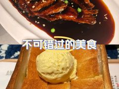 -绿茶餐厅(广州天河城店)