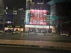 -大光明电影院(南京西路店)