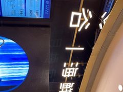 -奢谷·海鲜自助(南海万科店)