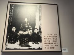 -李叔同故居纪念馆