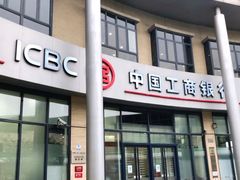 -中国工商银行(上海市马戏城支行)