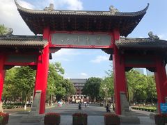 -四川大学(望江校区)