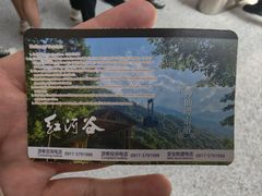 -陕西省红河谷森林公园