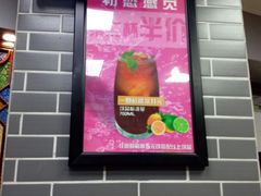 -银记肠粉(文昌北路店)