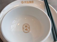 -兴仙饭店·闽味海鲜(马尾总店)