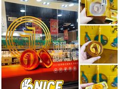 徽黄一号-超港·蛋糕面包(包河万达店)