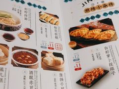 -南京大牌档(三阳广场苏宁店)