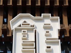 -武汉理工大学（南湖新校区）-图书馆