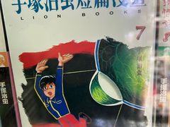 -信和中心