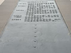 -大庆油田历史陈列馆
